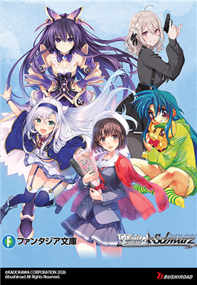 Weiß Schwarz Fujimi Fantasia Bunko Vol2 proefdeck