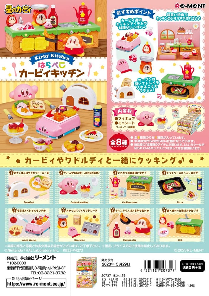 Kirby Mini -figuren Kirby Kitchen Display (8)