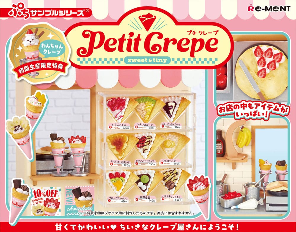 Petite Voorbeeldminifiguren Petite Crêpe Display (3)