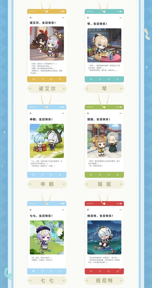 Genshin Impact Sleutelhanger Blind Box Box B Display (15)