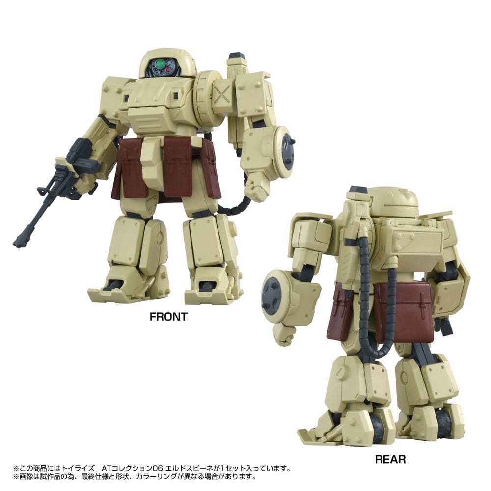 Armored Trooper Votoms Toyrise Actiefiguur 1/48 AT Collection 06 Erdspinne 10 cm