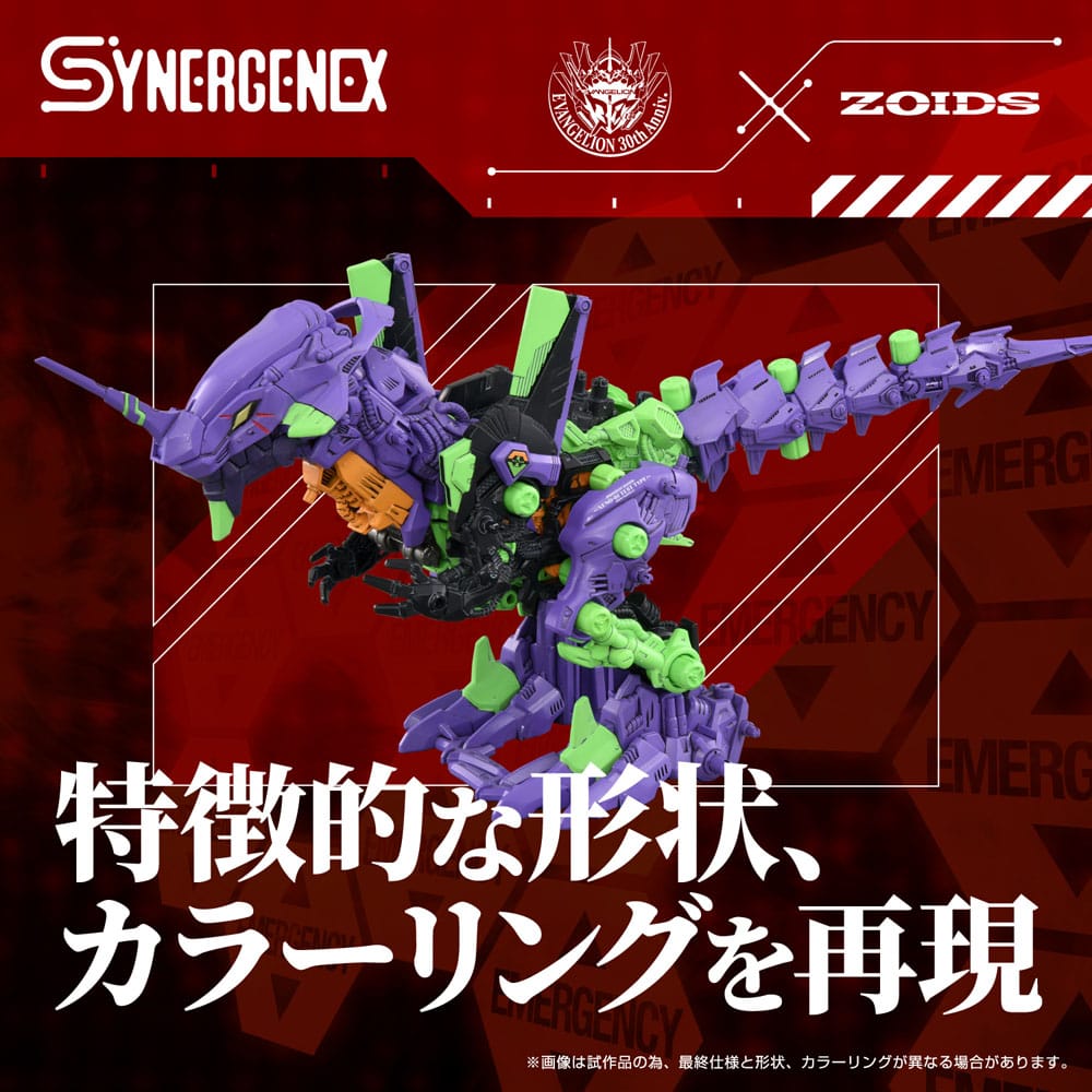 Evangelion x Zoids Synergenex Plastic Modelbouwpakket Xeno Rex Test Type-01 34 cm