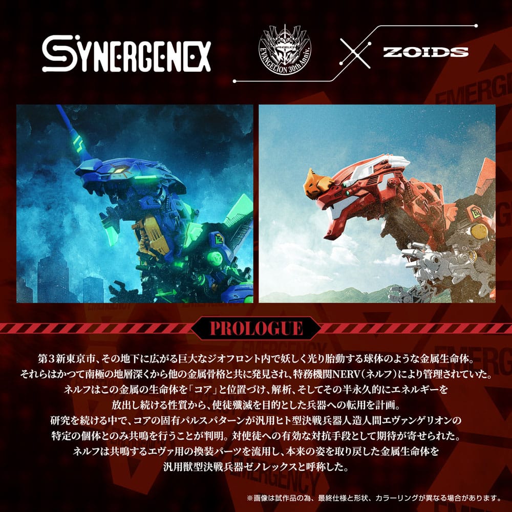 Evangelion x Zoids Synergenex plastic modelbouwpakket Xeno Rex productiemodel-02 31 cm