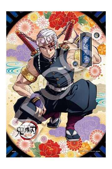 Demon Slayer: Kimetsu no Yaiba Puzzel van 300 stukjes Vol. 6