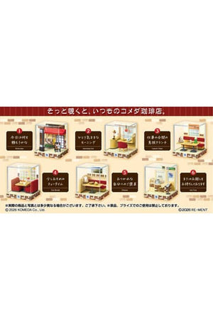 Komeda's Coffee Minifiguren Terrarium Collectie Display (6)