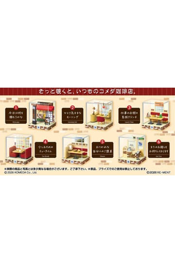 Komeda's Coffee Minifiguren Terrarium Collectie Display (6)