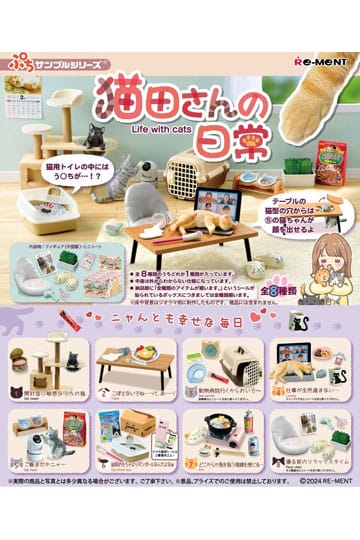 Leven met katten mini -figuren 6 cm (8)