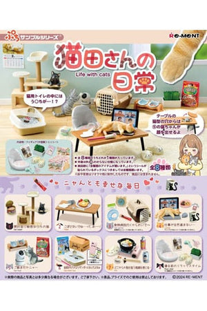 Leven met katten mini -figuren 6 cm (8)