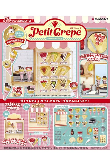 Petite Voorbeeldminifiguren Petite Crêpe Display (3)
