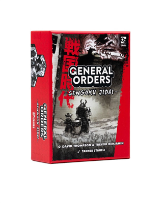 Algemene bevelen Sengoku Jidai