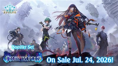 Shadowverse Neometropolis BO