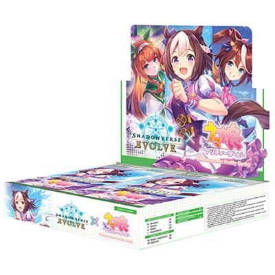 Shadowverse Uma Musume: Mooie Derby BO
