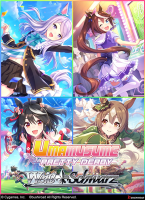 Weiß Schwarz Umamusume: Mooi Derby-proefdek 1