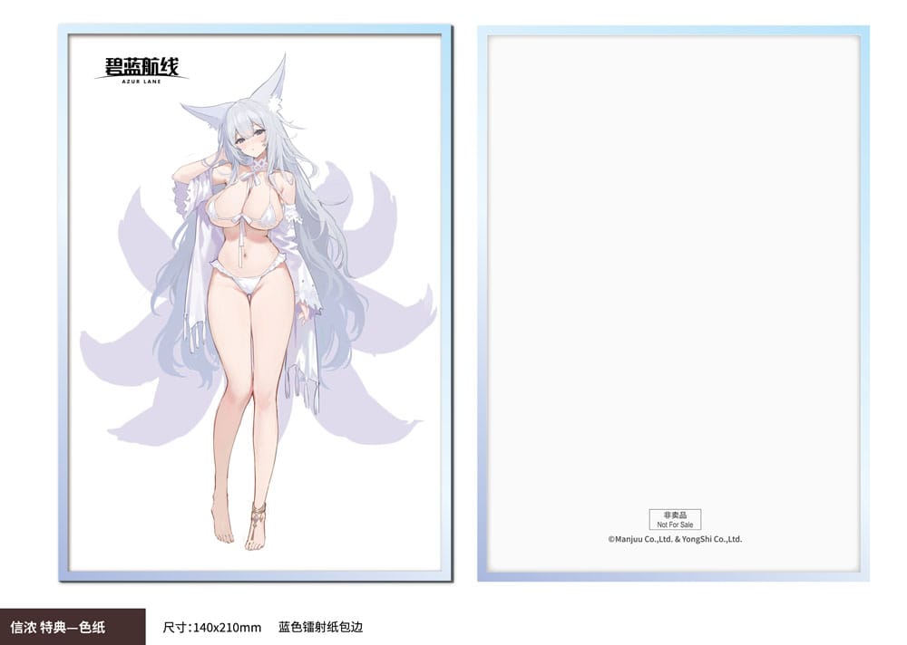 Azur Lane Amiami X Anigame PVC standbeeld 1/6 Shinano Dreamy White Sands Ver. 30 cm