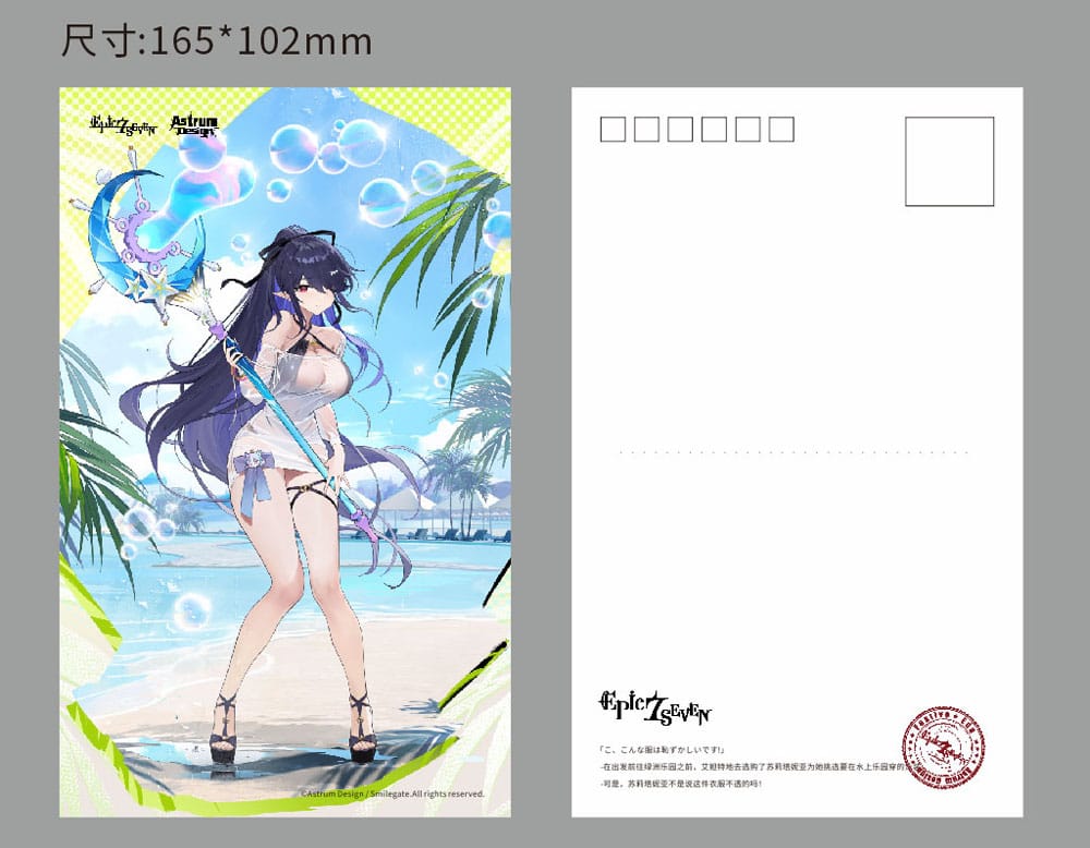 Epic Seven PVC Beeld 1/7 Feestelijk Eda 31 cm