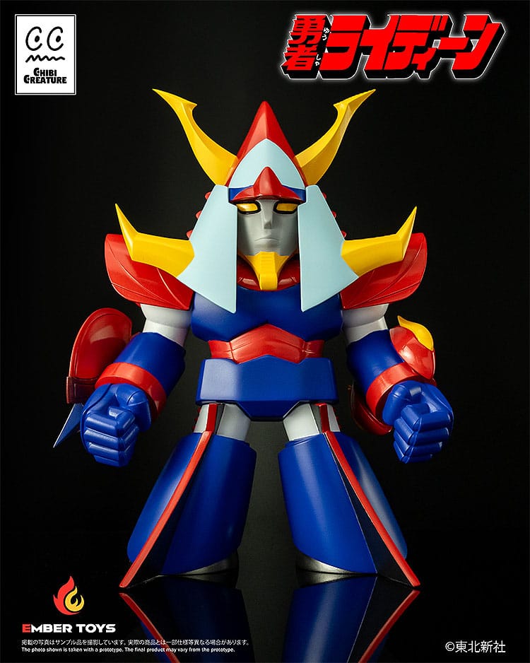 Reideen the Brave vinylfiguur Chibi Creature Reideen 17 cm