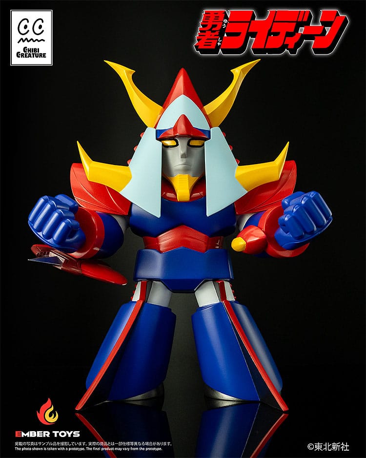 Reideen the Brave vinylfiguur Chibi Creature Reideen 17 cm