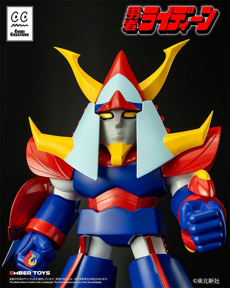 Reideen the Brave vinylfiguur Chibi Creature Reideen 17 cm