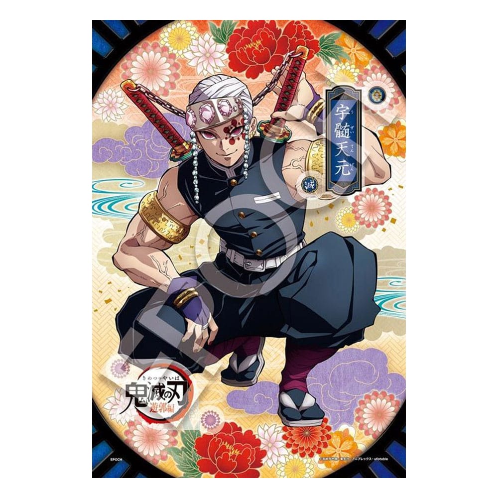 Demon Slayer: Kimetsu no Yaiba Puzzel van 300 stukjes Vol. 6
