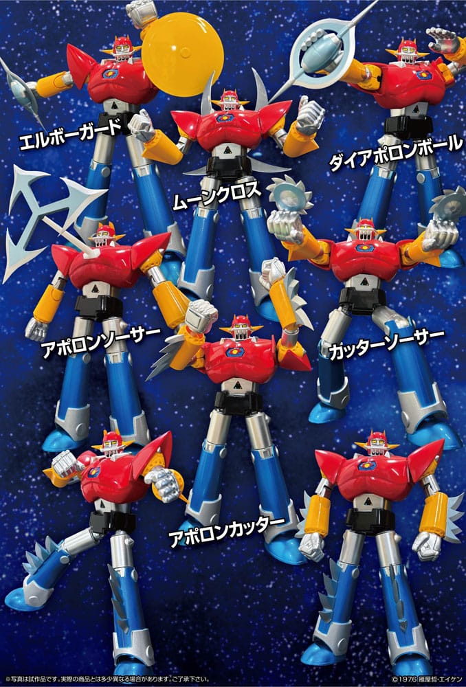 UFO Warrior Dai Apolon Neo Dynamite Actie Actiefiguur Dai Apolon 20 cm