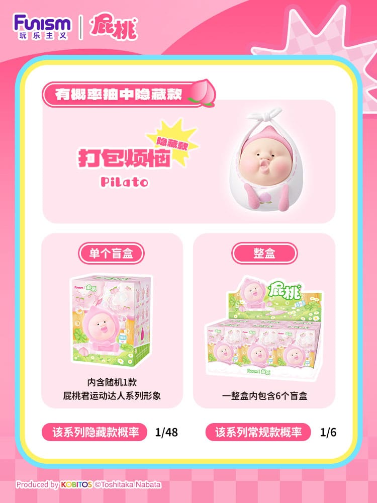 Kobitos Blind Box minifiguren Gym Challenges-serie 8 cm display (6)