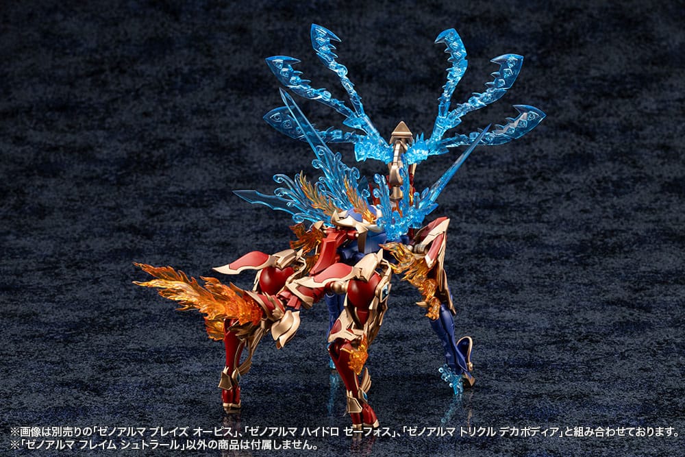 Arcanadea Plastic Modelbouwpakket XenoAlma Flame Straile 9 cm