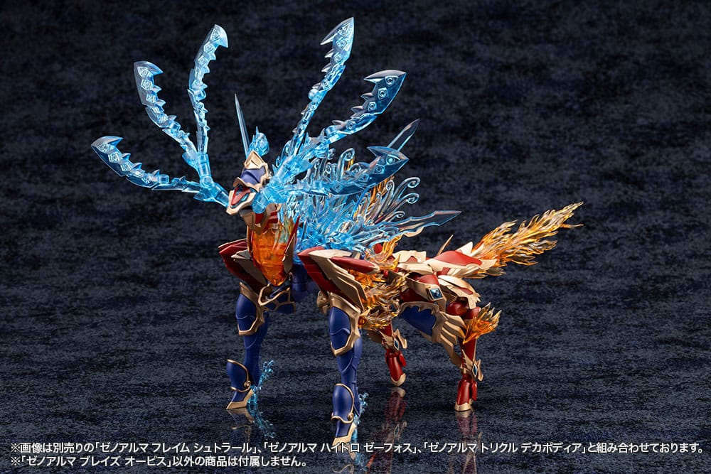 Arcanadea kunststof modelbouwpakket XenoAlma Blaze Ophis 26 cm