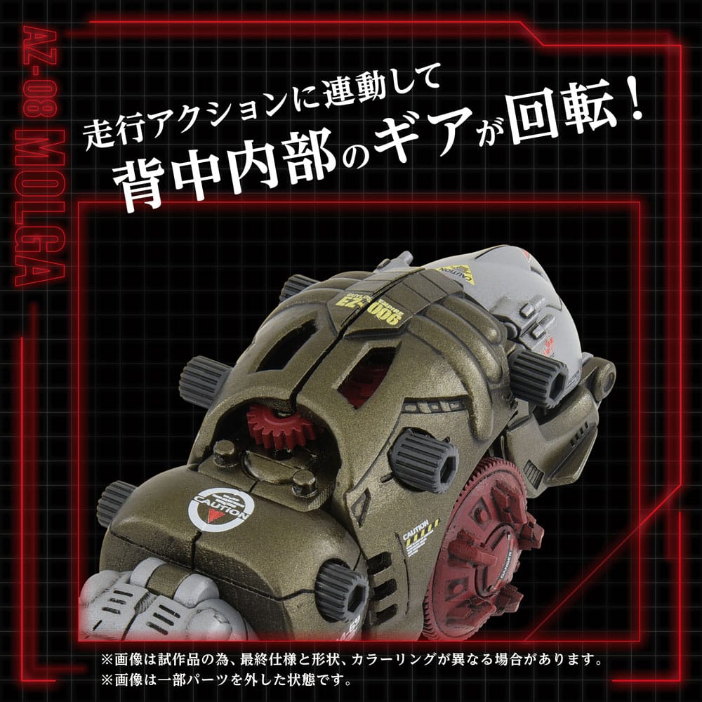 ZOIDS PLASTIC MODEL KIT 1/72 AZ-08 MOLGA 14 CM