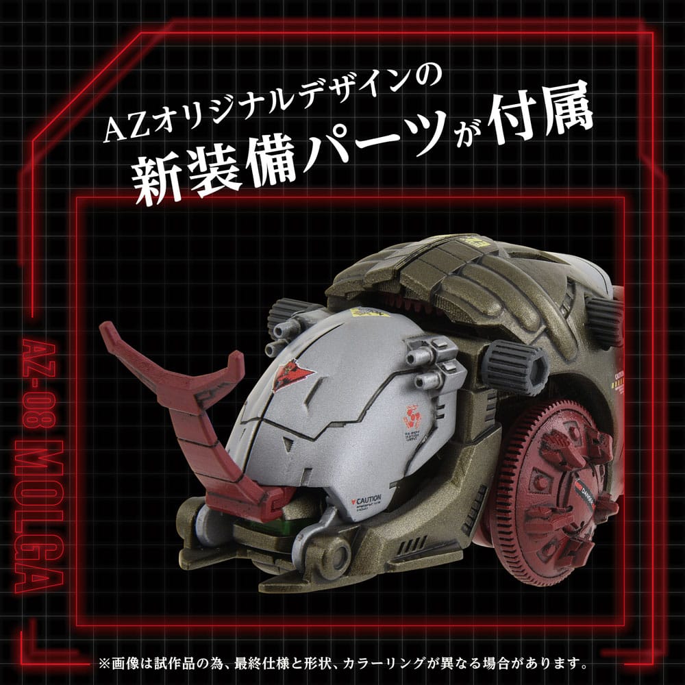 ZOIDS PLASTIC MODEL KIT 1/72 AZ-08 MOLGA 14 CM