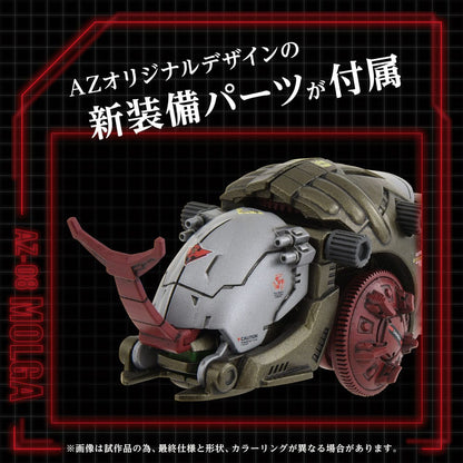 ZOIDS PLASTIC MODEL KIT 1/72 AZ-08 MOLGA 14 CM