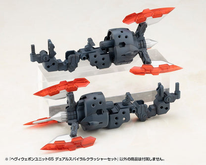 Kotobukiya M.S.G. Modelbouwset Accessoireset Zware wapeneenheid 65 Dubbele spiraalbrekerset