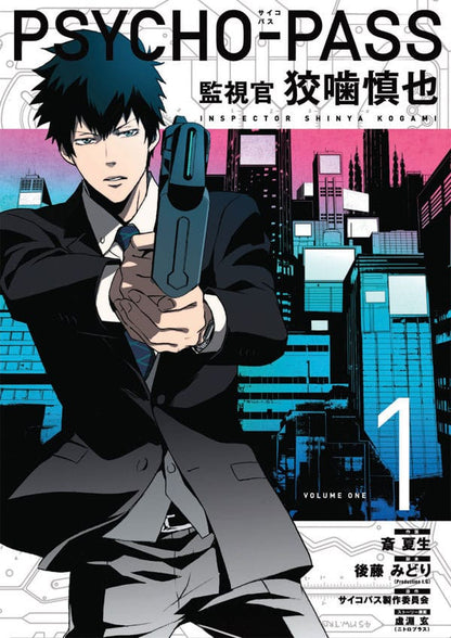 Psycho-pass: inspecteur Shinya Kogami Manga Volume 1