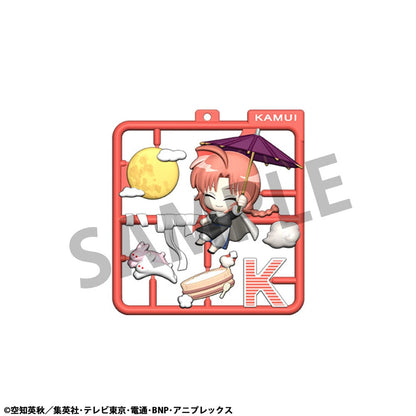Gintama Plat Collection sleutelhangerassortiment (4)