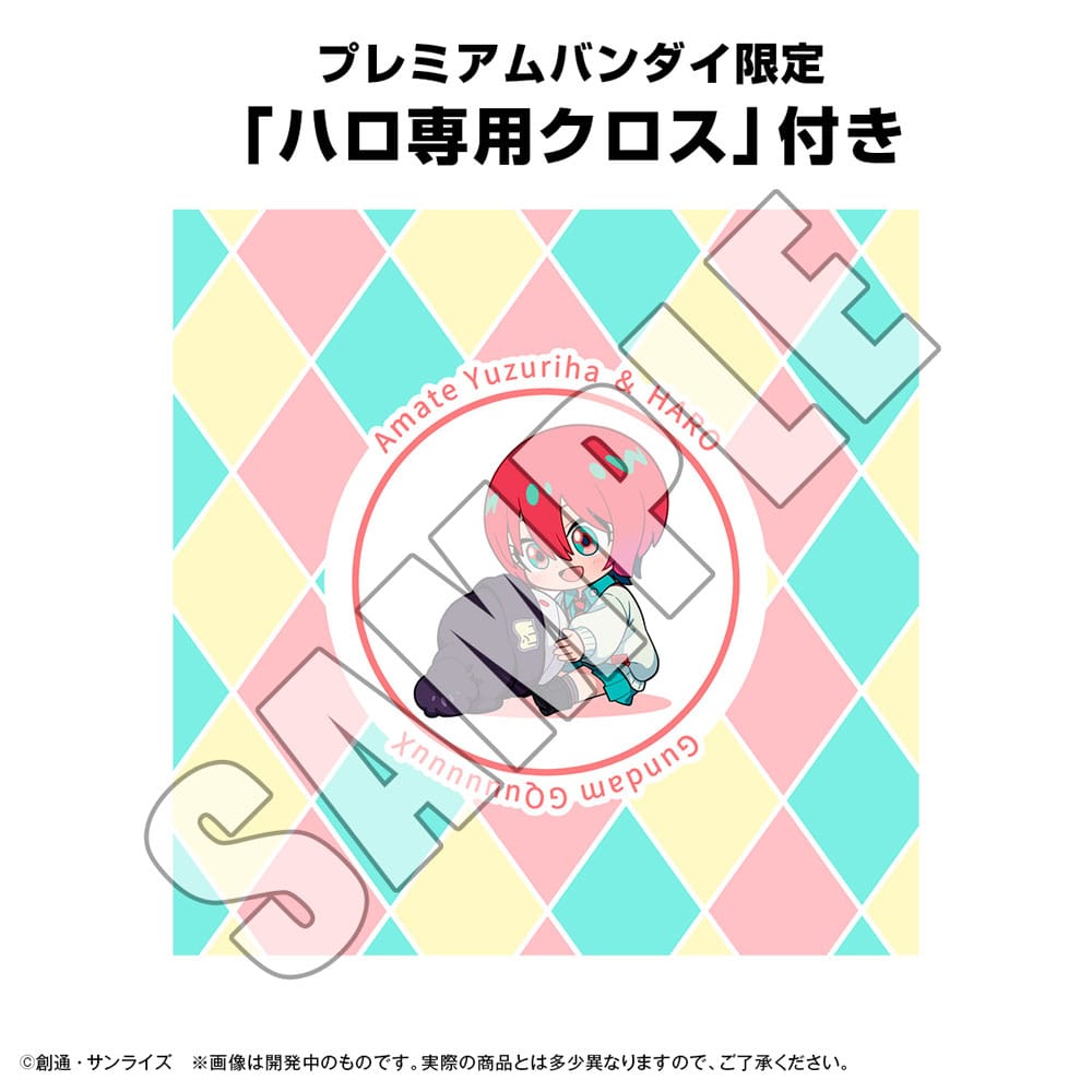 Mobile Suit Gundam GQuuuuuuX Muntbank Haro 12 cm (met cadeau)
