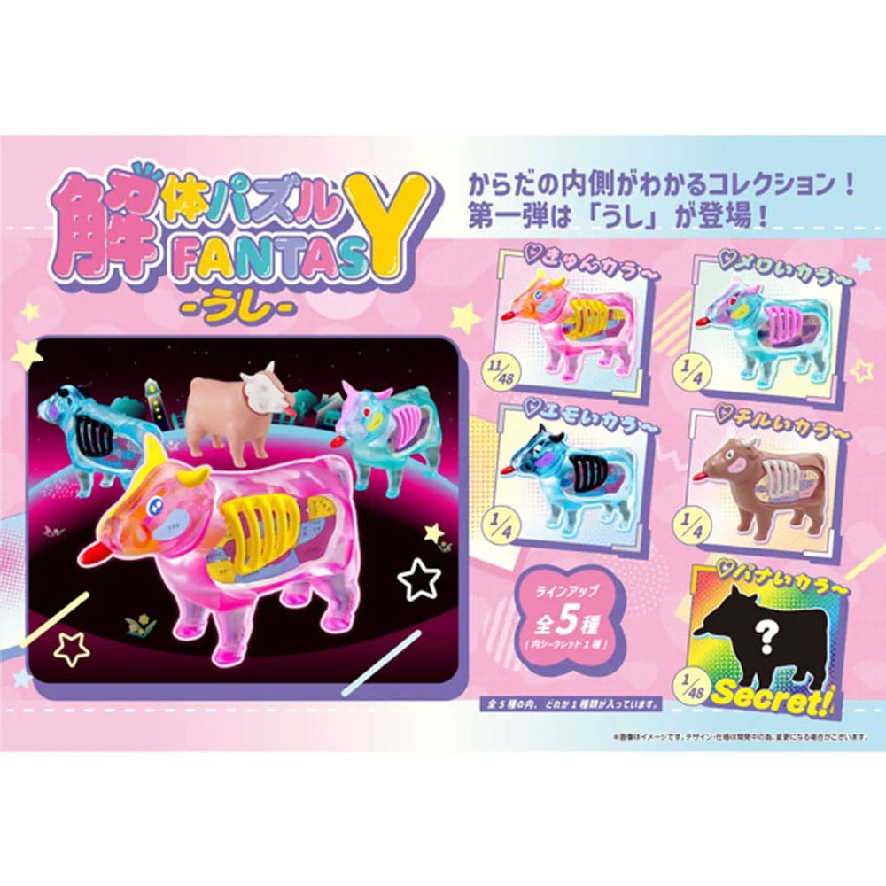 Kaitai Fantasy Minifiguren 4-Pack Collectie Rundvlees 6 cm