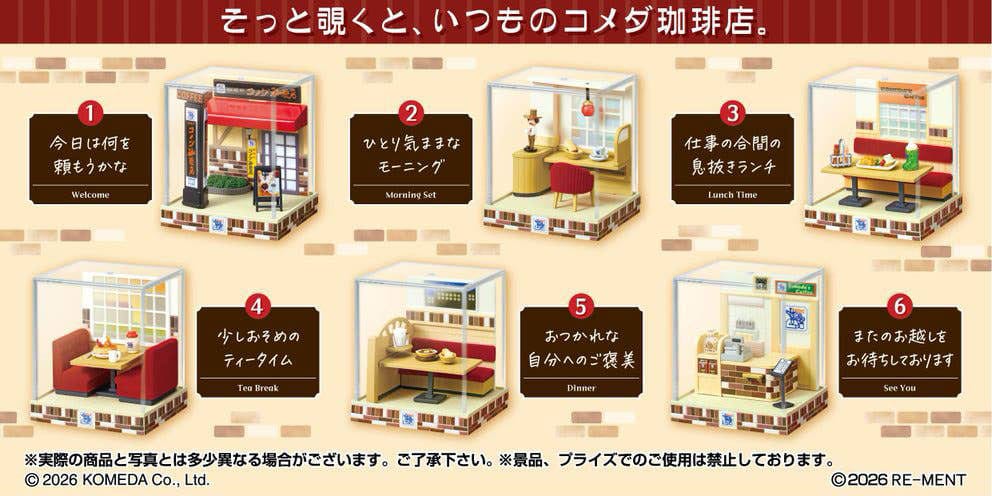 Komeda's Coffee Minifiguren Terrarium Collectie Display (6)