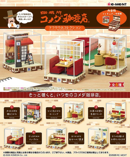 Komeda's Coffee Minifiguren Terrarium Collectie Display (6)