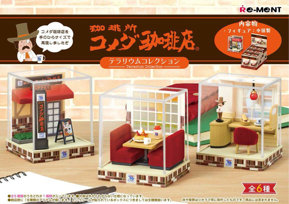 Komeda's Coffee Minifiguren Terrarium Collectie Display (6)