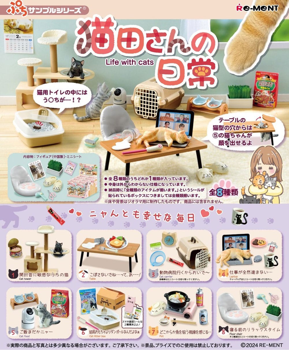 Leven met katten mini -figuren 6 cm (8)