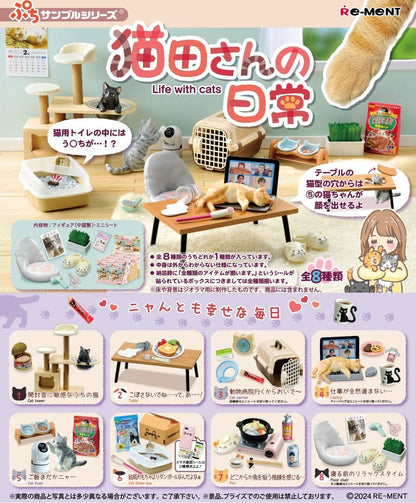 Leven met katten mini -figuren 6 cm (8)