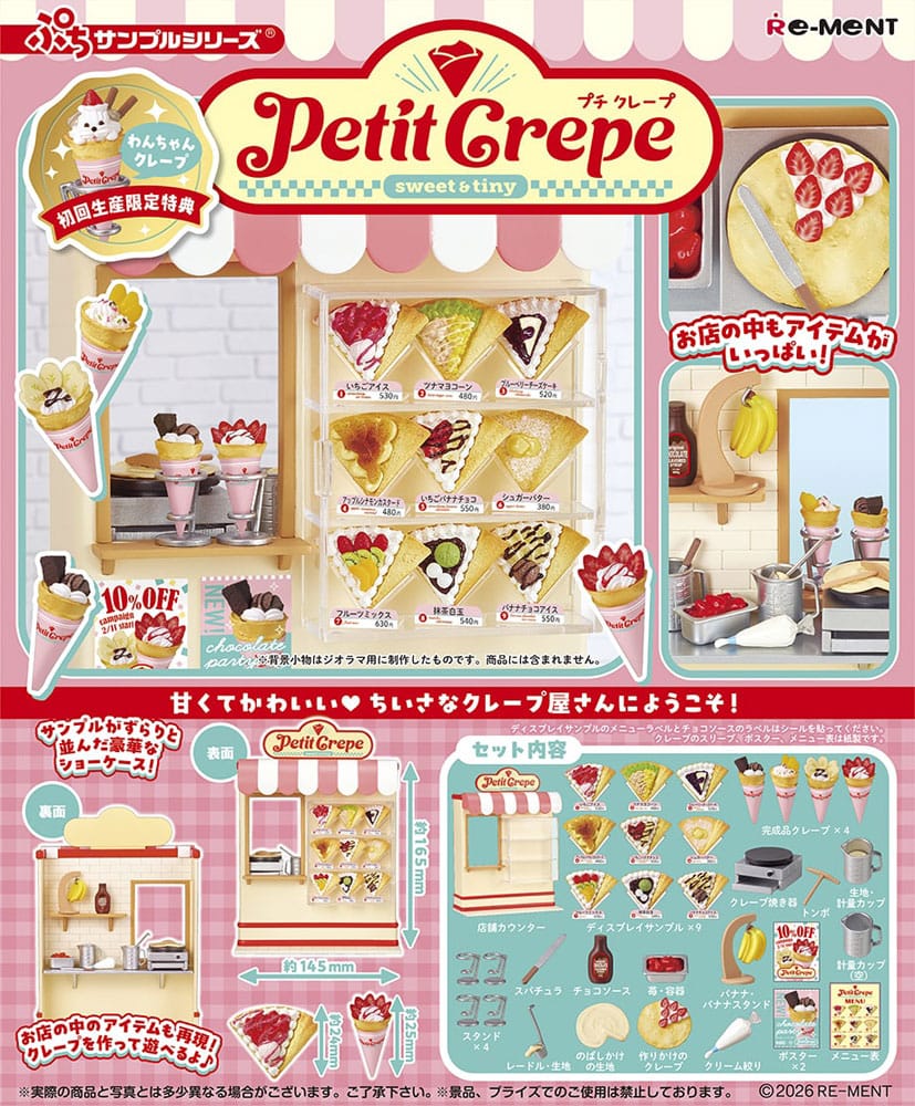 Petite Voorbeeldminifiguren Petite Crêpe Display (3)