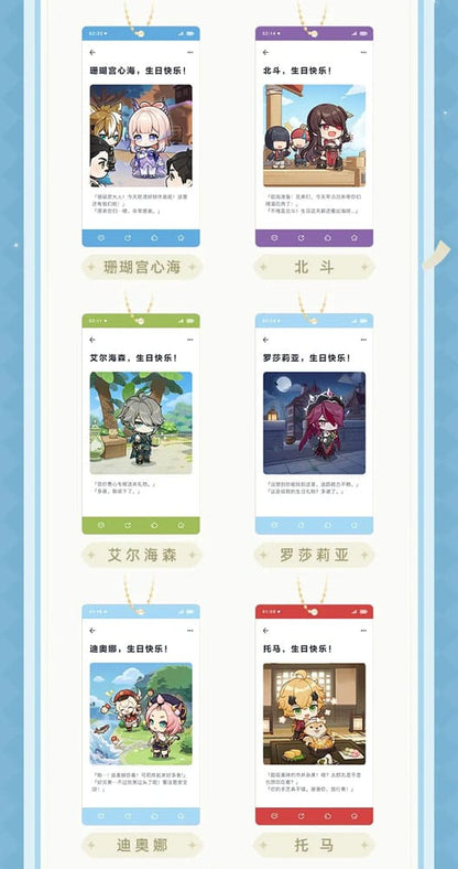 Genshin Impact Sleutelhanger Blind Box Box B Display (15)