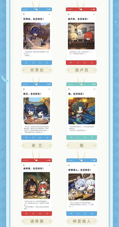 Genshin Impact Sleutelhanger Blind Box Box B Display (15)