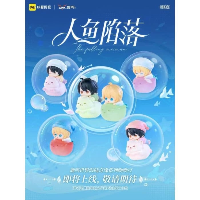 The Falling Merman PVC-minifiguren Luming World Series Blind Box 5 cm display (12)