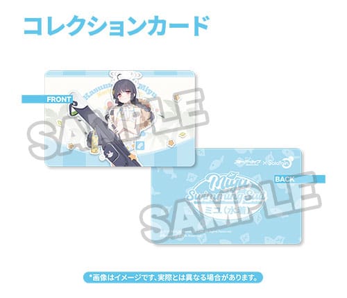 Blauw Archief PVC Beeld 1/7 Miyu Badpak Ver. 25 cm