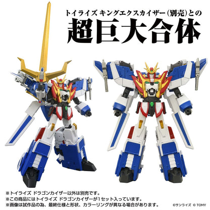 Toyrise Actiefiguur Draak Kaiser 25 cm