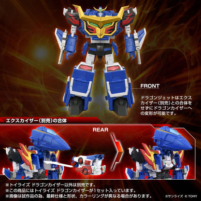 Toyrise Actiefiguur Draak Kaiser 25 cm