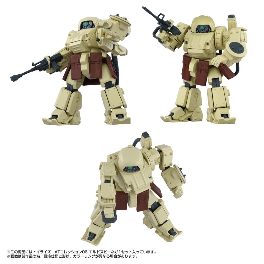 Armored Trooper Votoms Toyrise Actiefiguur 1/48 AT Collection 06 Erdspinne 10 cm