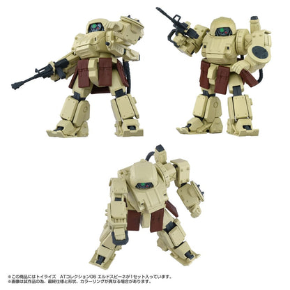Armored Trooper Votoms Toyrise Actiefiguur 1/48 AT Collection 06 Erdspinne 10 cm