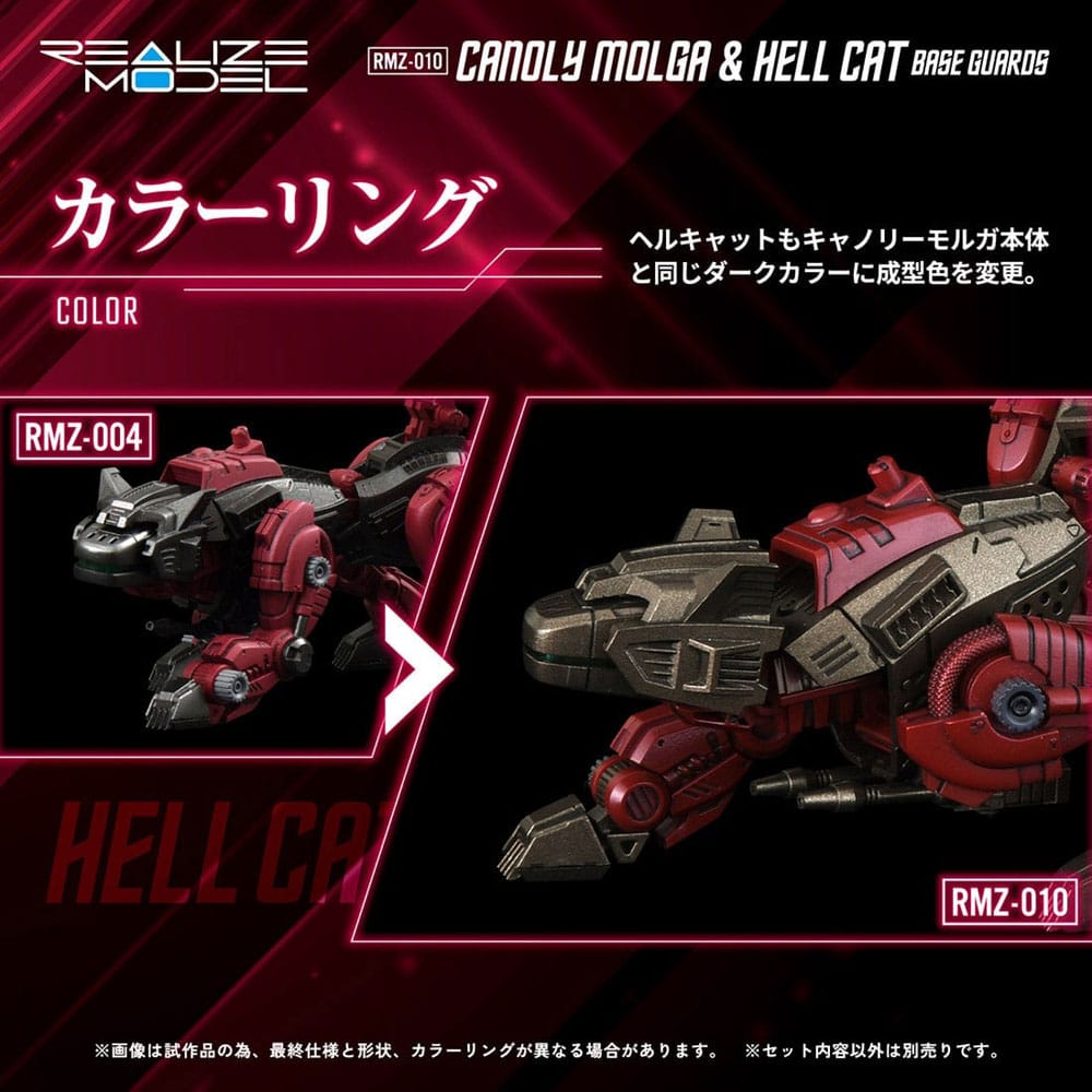 Zoids Plastic Modelbouwsets 2-Pack 1/100 RMZ-010 Canoly Molga & Hell Cat Basisbeschermers Sets 20 cm
